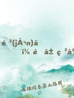 進(jìn)化，開局獲得神龍血脈